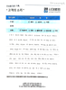 발목 인대 파열 수술