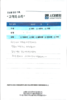 허리 통증