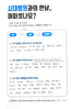 발목 전거비인대 파열