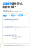 양측 슬관절 슬개건염 및 활액막염 