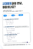 무릎 반달 연골 손상 - 관절 내시경