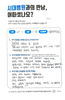 발목 전거비인대 파열