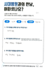 발목 전거비인대 파열