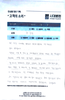 허리 및 무릎 통증