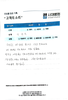 무릎 내측 반달연골 파열 봉합 / 자가골수 줄기세포 시술