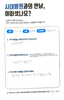 발목 전거비인대 파열
