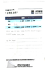 발목 인대 불안정증, 거골 골연골 병변, 양측 무지외반증 수술  