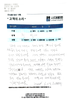 종골 (뒤꿈치 뼈) 골절 수술