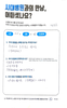 무릎 외측 반달연골 파열 및 외측 결절종 - 관절 내시경 수술