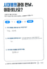 허리 통증