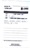 발목 외과 골절 수술 후 내고정물 제거