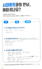 발목 후방 통증 (동통성 삼각골, 장무지굴곡건염) - 후방 관절경, 발목 불안정증 및 외측 낭성 종괴 제거 수술