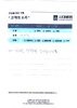 무릎 전십자인대/전외측인대 재건술