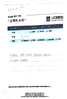 무릎 관절염 및 통증 