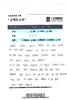 허리 통증