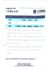 발목 외과 (복숭뼈) 골절 수술