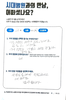 등과 허리의 견딜 수 없는 통증