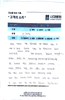 교통사고 입원