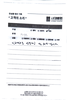 요통 (허리 통증)