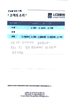 수술 후기