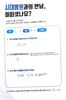 교통사고 입원