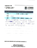 대퇴부 심부 열상
