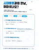 허리 통증 