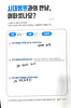 발등 동통성 종괴 제거 수술 