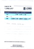 테니스 엘보 (주관절 외측상과염)