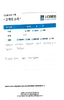 엄지 발가락 골절 수술 