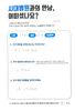 손가락 다발성 개방성 골절 
