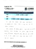 제5 중족골 골절 수술 후 내고정물 제거술