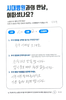 쇄골 간부 골절  