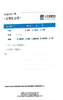 종골 (뒤꿈치 뼈) 골절 수술 - 내고정물 제거