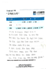 교통사고 후 허리 외상