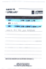 손목 통증 (삼각인대 복합체 손상) 