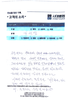 발목 골절 수술 후 내고정 금속 제거