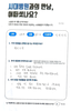 손가락 힘줄 파열 (건성 망치지) 