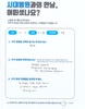 발목 인대 불안정증 수술