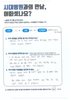 제5 중족골 골절 수술 