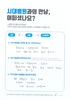 발목 통증 및 관절염  