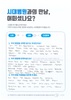발목 원위 경골 골절 수술