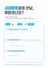 허리 통증