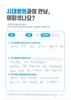 제5 중족골 골절 수술 