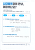 척추 골절 및 허리 통증 - 척추체 성형술, 신경 성형술