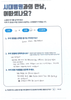 팔꿈치 관절 탈구