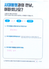 손가락 인대 파열-봉합술