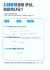 허리 통증  