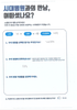 발목 전거비인대 파열