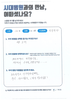 교통사고 입원